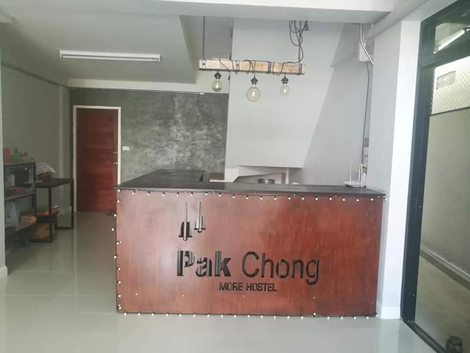 Pak Chong More Hostel 外观 照片
